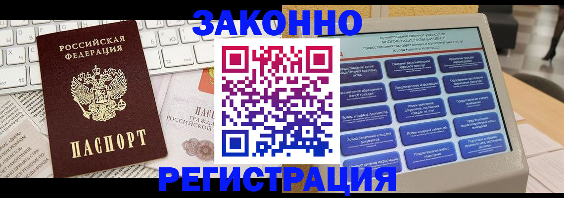 регистрация для школы в Тольятти